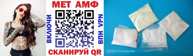Amphetamine 98%  Купить  Надым 