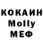 Мефедрон VHQ Raisa Moiseenko