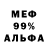 Метадон VHQ David Brkic