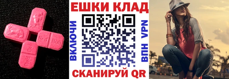 Ecstasy XTC  Купить где  Надым 