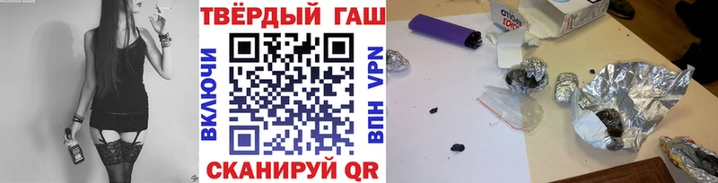 Купить  Надым  ГАШИШ убойный 