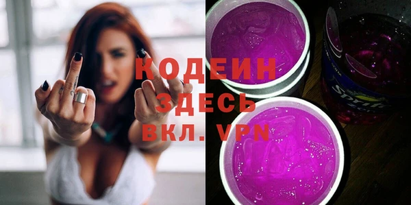 стафф Богородицк
