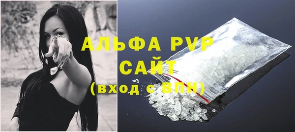 прущая мука Бугульма