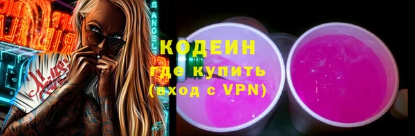 круглые Бронницы