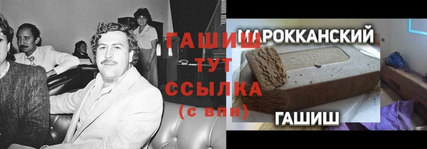 круглые Бронницы