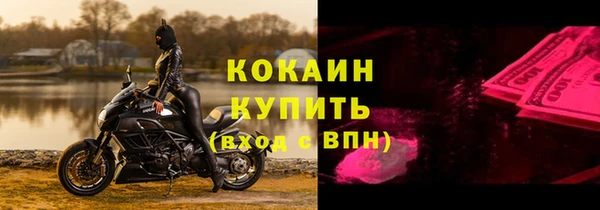 прущая мука Бугульма