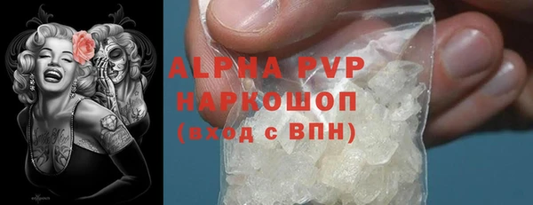 круглые Бронницы