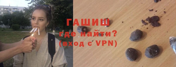 прущая мука Бугульма