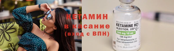 прущая мука Бугульма