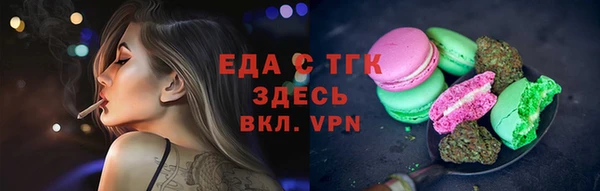 круглые Бронницы