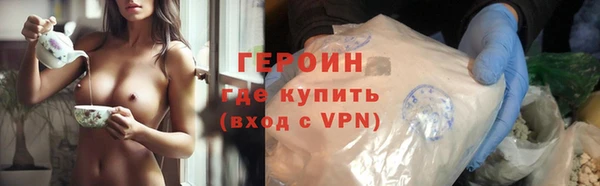 круглые Бронницы