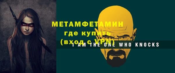 МДПВ Бородино