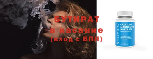 прущая мука Бугульма