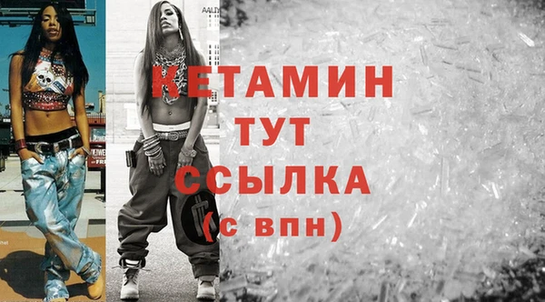круглые Бронницы