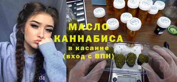 прущая мука Бугульма