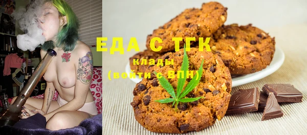 прущая мука Бугульма