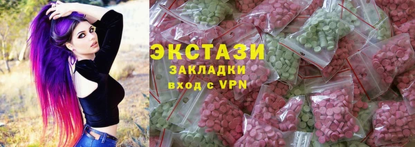 прущая мука Бугульма