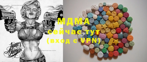 прущая мука Бугульма