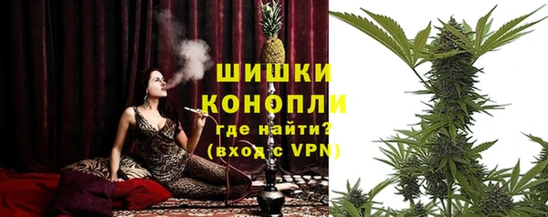 прущая мука Бугульма