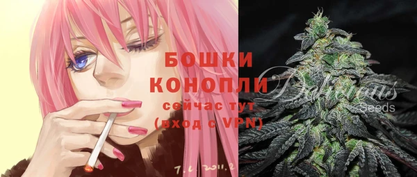 прущая мука Бугульма