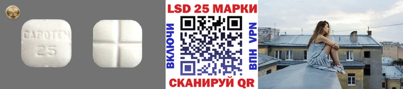 ЛСД экстази ecstasy  Купить где  Надым 