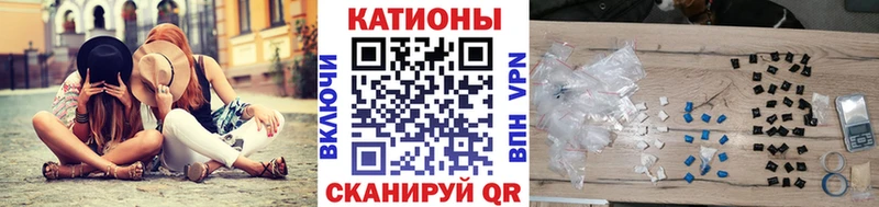 Купить где  Надым  МЯУ-МЯУ mephedrone 
