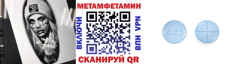 Купить закладки  Надым  МЕТАМФЕТАМИН мет 