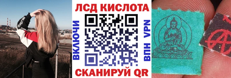 Марки N-bome 1500мкг Купить закладки Надым
