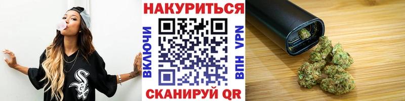 Шишки марихуана MAZAR  Купить  Надым 